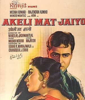 Akeli Mat Jaiyo (1963) poster