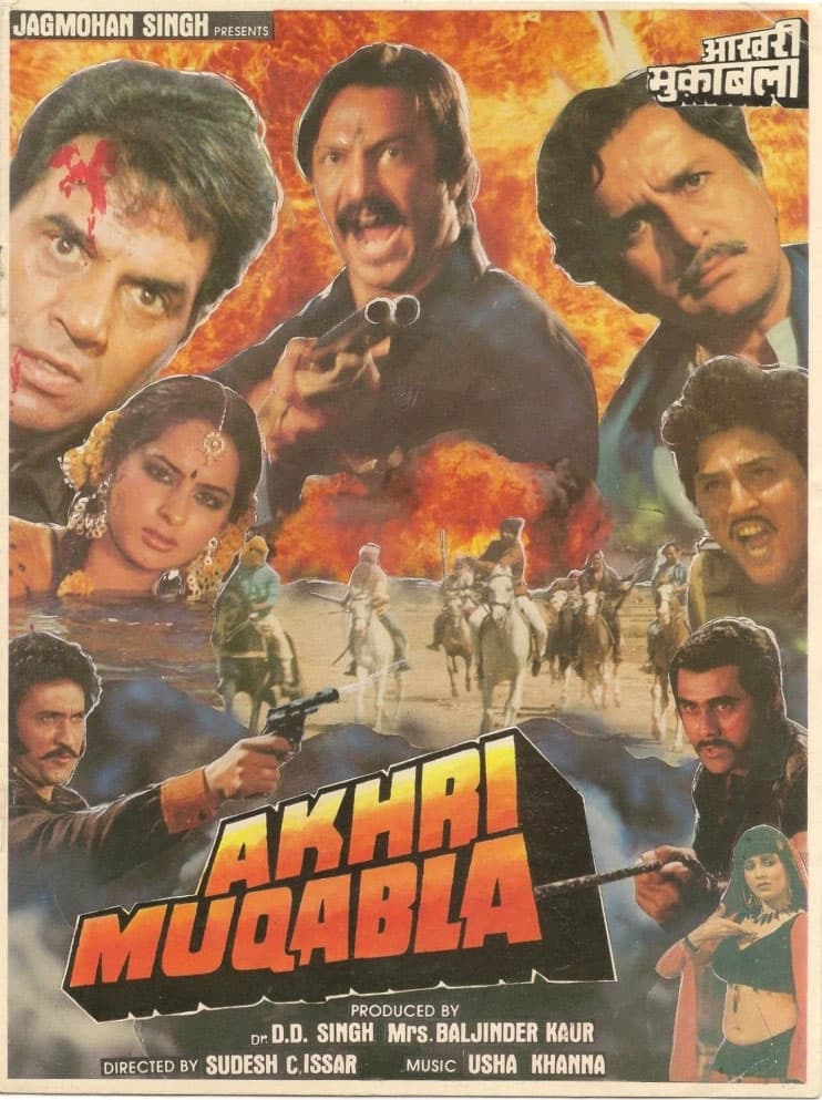 Akhri Muqabla (1988) poster