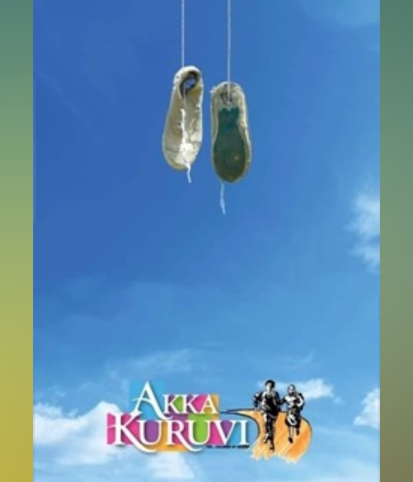 Akka Kuruvi (2022) poster