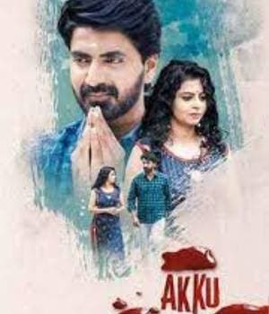 Akku (2023) poster