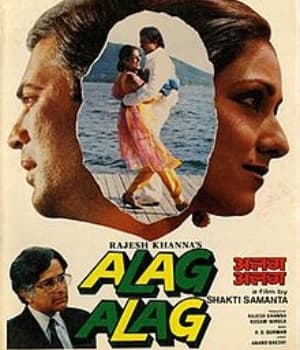Alag Alag (1985) poster