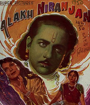 Alakh Niranjan  (1950) poster
