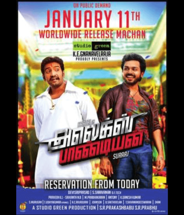 Alex Pandian (2013) poster