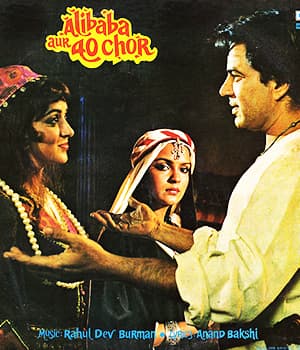 Ali Baba Aur 40 Chor (1980) poster