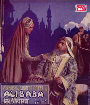 Ali Baba (1946) poster