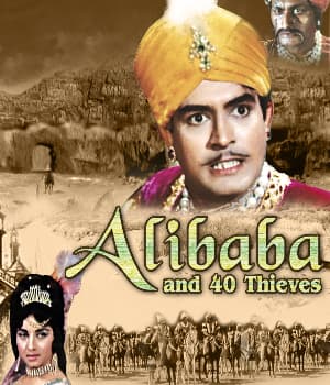 Alibaba and 40 Thieves  (1954) poster
