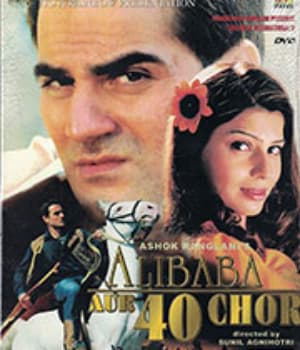 Alibaba Aur 40 Chor (2004) poster