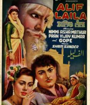 Alif Laila (1953) poster