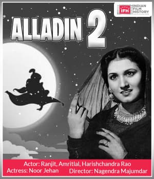 Alladin II (1935) poster