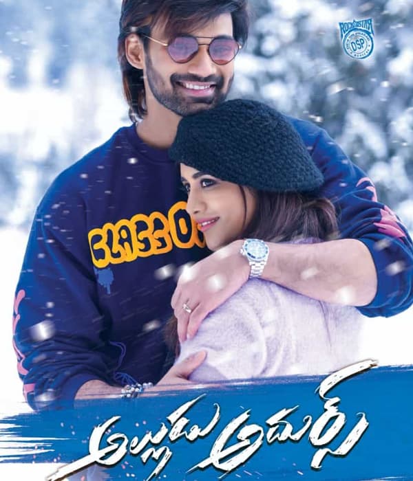Alludu Adhurs (2021) poster