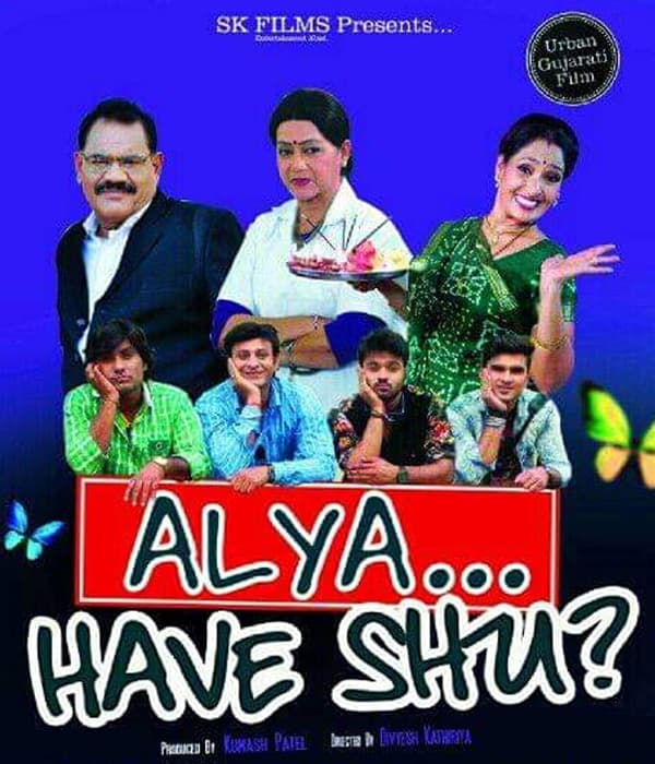 Alya Have Shu (2016) poster