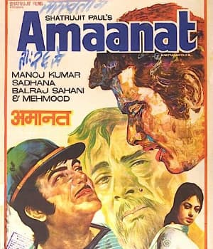 Amaanat (1977) poster