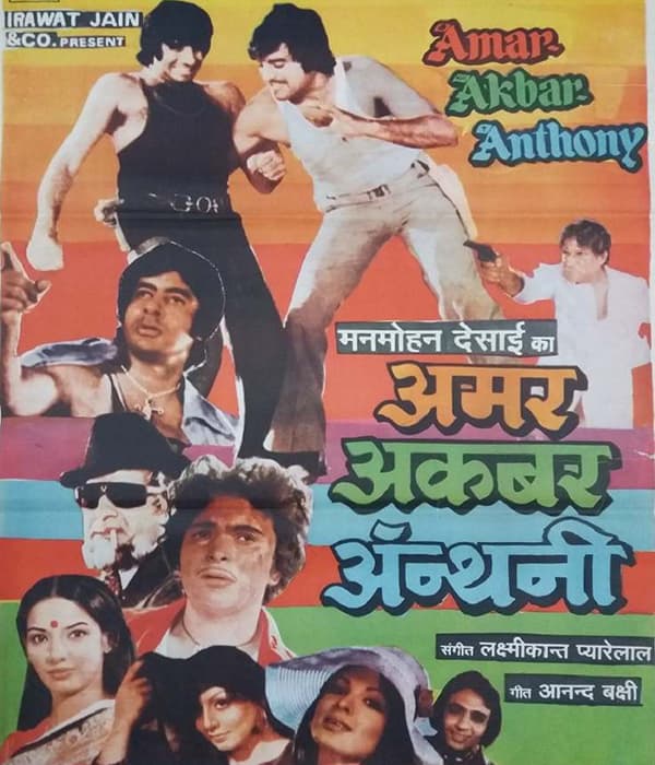 Amar Akbar Anthony (1977) poster