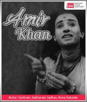 Amir Khan (1931) poster