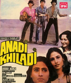 Anadi Khiladi (1986) poster