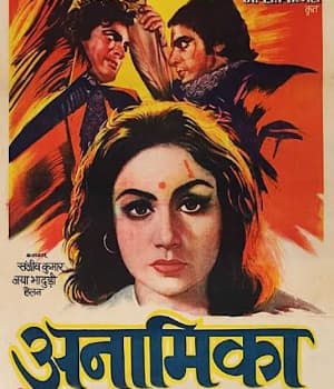 Anamika (1973) poster