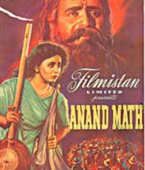 Anand Math (1952) poster