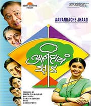 Anandache Jhaad (2006) poster