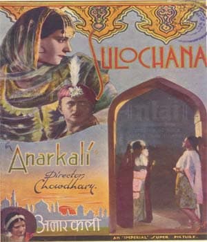 Anarkali (1935) poster