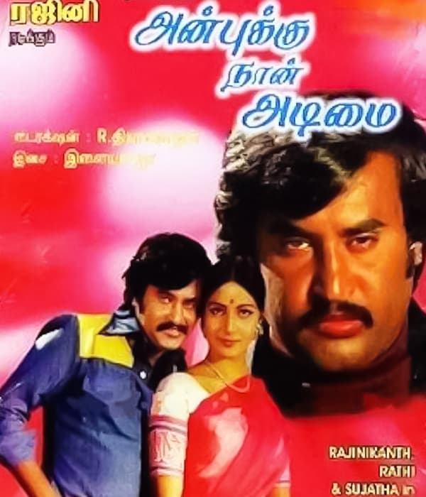 Anbukku Naan Adimai (1980) poster