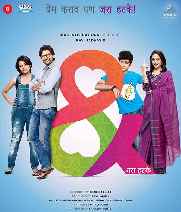 And Jara Hatke (2016) poster