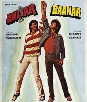 Andar Baahar (1984) poster