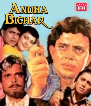 Andha Bichar (1990) poster