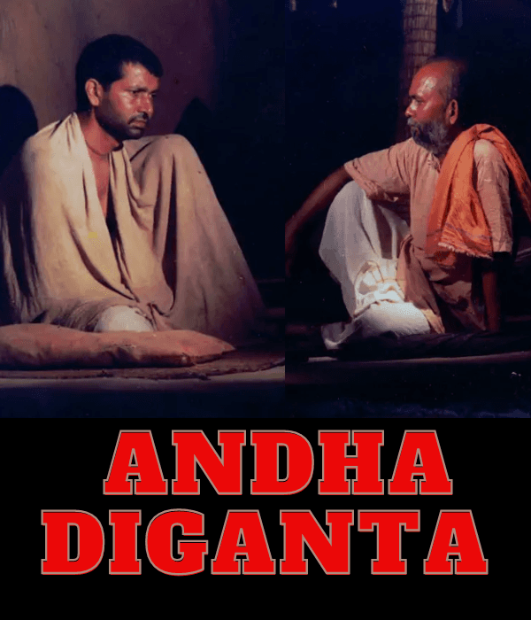 Andha Diganta (1990) poster