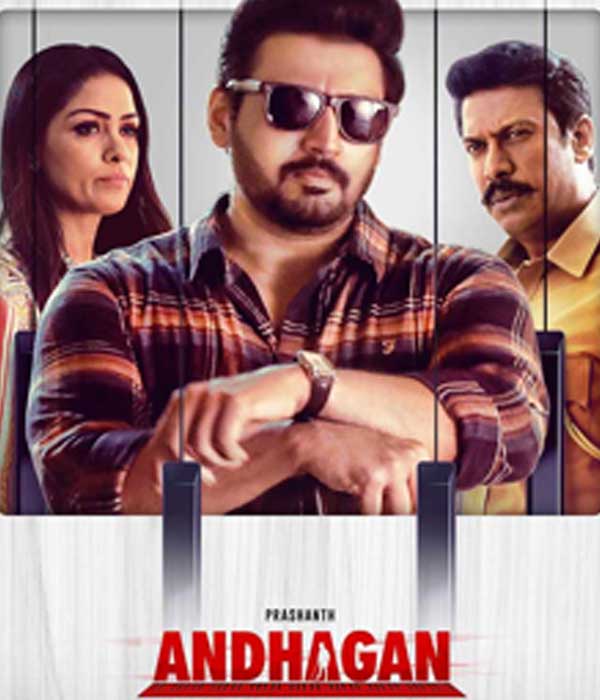 Andhagan (2024) poster