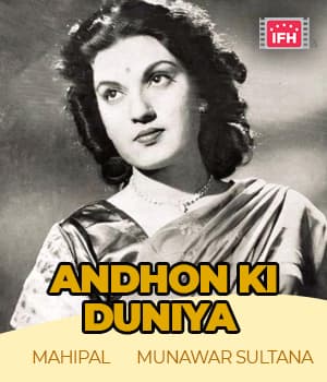 Andhon Ki Duniya (1947) poster