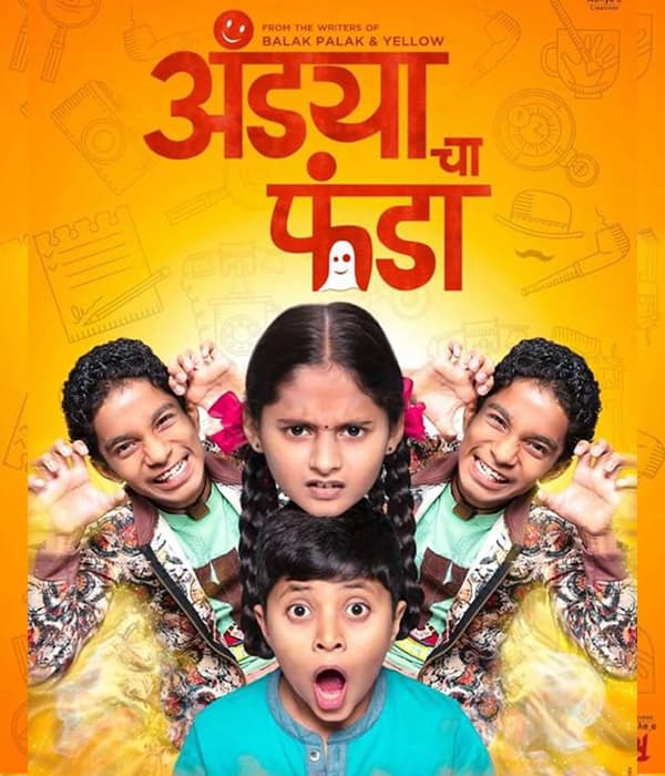 Andya Cha Funda (2017) poster
