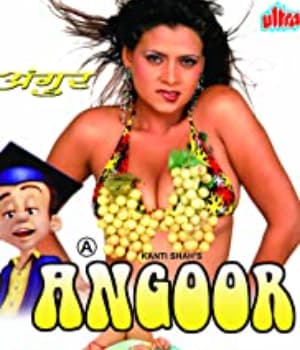Angoor (2005) poster
