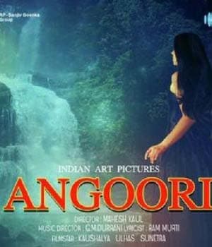 Angoori (1943) poster