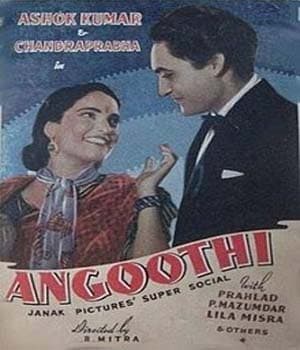 Angoothi (1943) movie poster