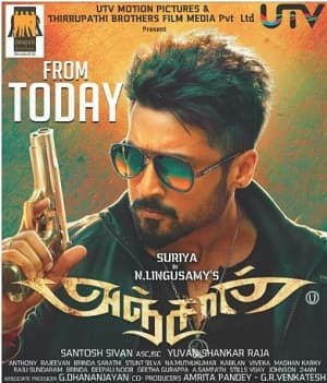 Anjaan (2014) poster