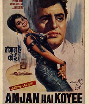 Anjan Hai Koi (1969) poster