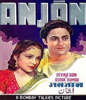 Anjan (1941) movie poster