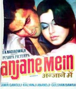 Anjane Mein (1978) poster