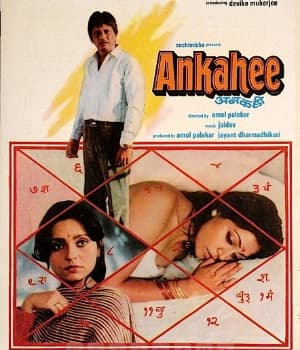 Ankahee (1985) poster