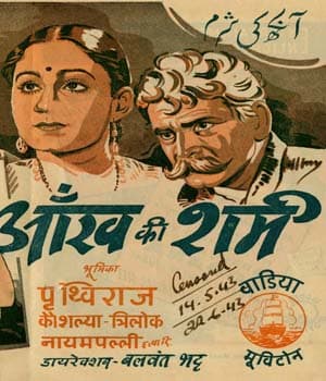 Ankh Ki Sharm (1943) poster