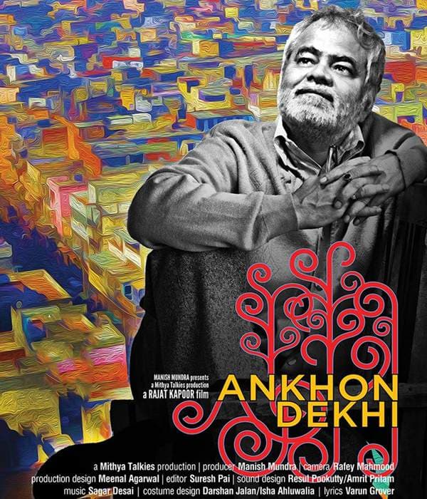 Ankhon Dekhi (2014) poster