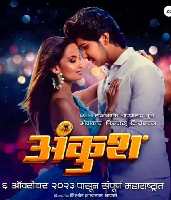 Ankush (2023) poster