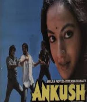 Ankush (1986) poster
