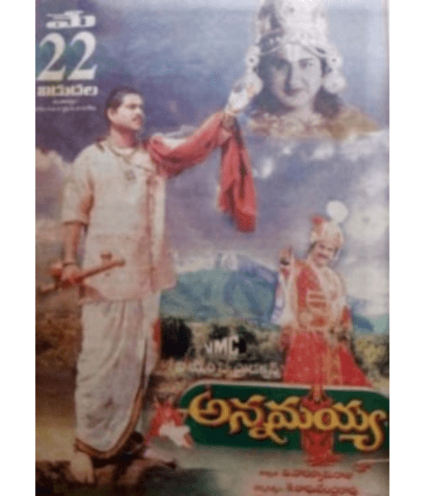 Annamayya (1997) movie poster