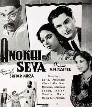 Anokhi Seva (1949) poster