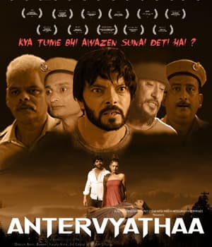 Antervyathaa (2020) poster