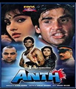 Anth (1994) poster