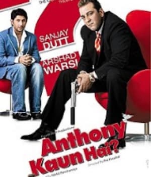 Anthony Kaun Hai (2006) poster