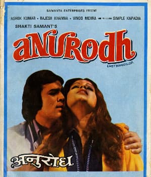 Anurodh (1977) poster