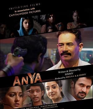 Anya (2022) poster